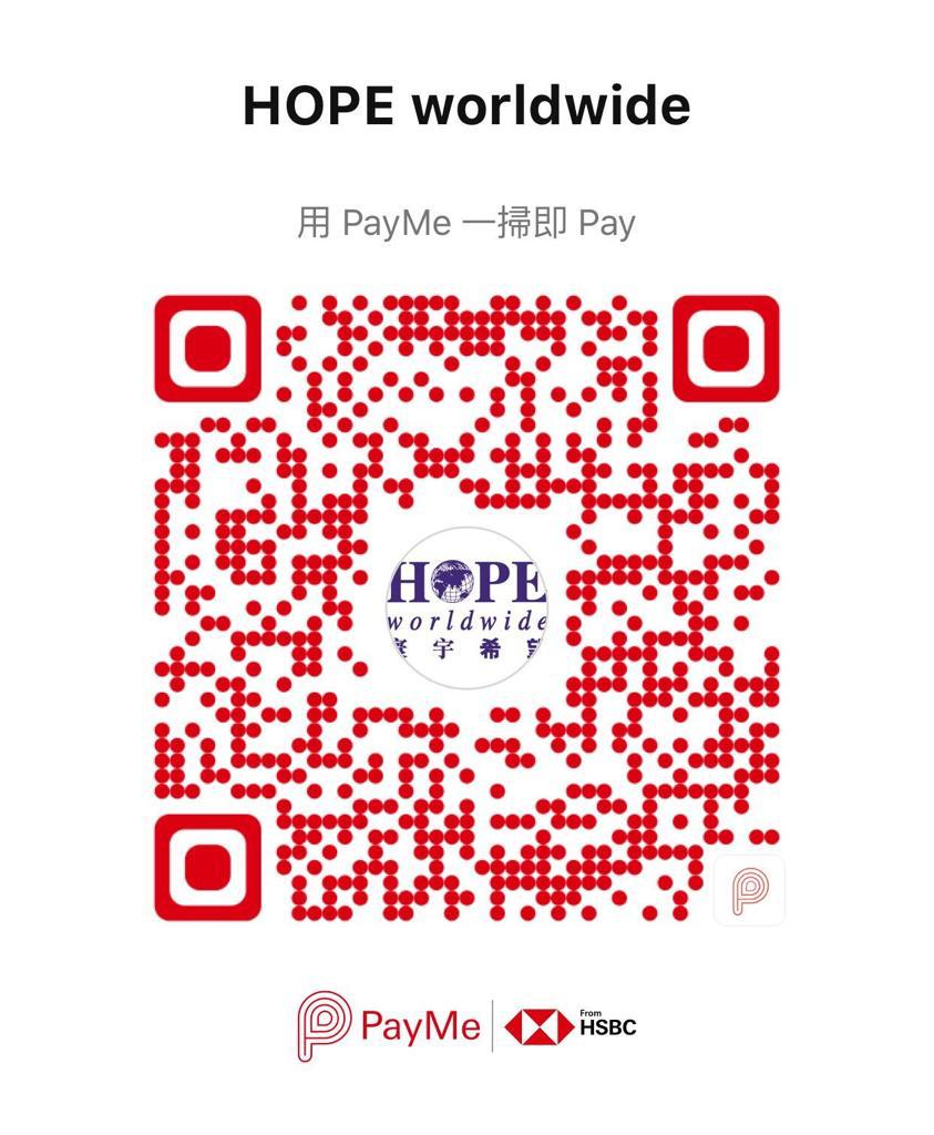 HOPE worldwide PayMe